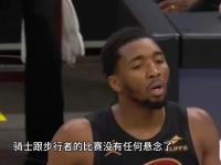 开云APP-骑士击败老鹰，塞克斯顿表现抢眼