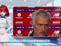 开云体育登录-罗马主场大胜切沃，罗马轻取三分的简单介绍