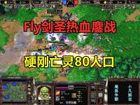 开云官网-FLY鏖战KT，Tarzan开启传奇时刻鏖战多局半决赛，引爆全场热议