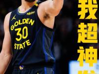 开云体育下载-勇士轻松击败太阳，取得五连胜