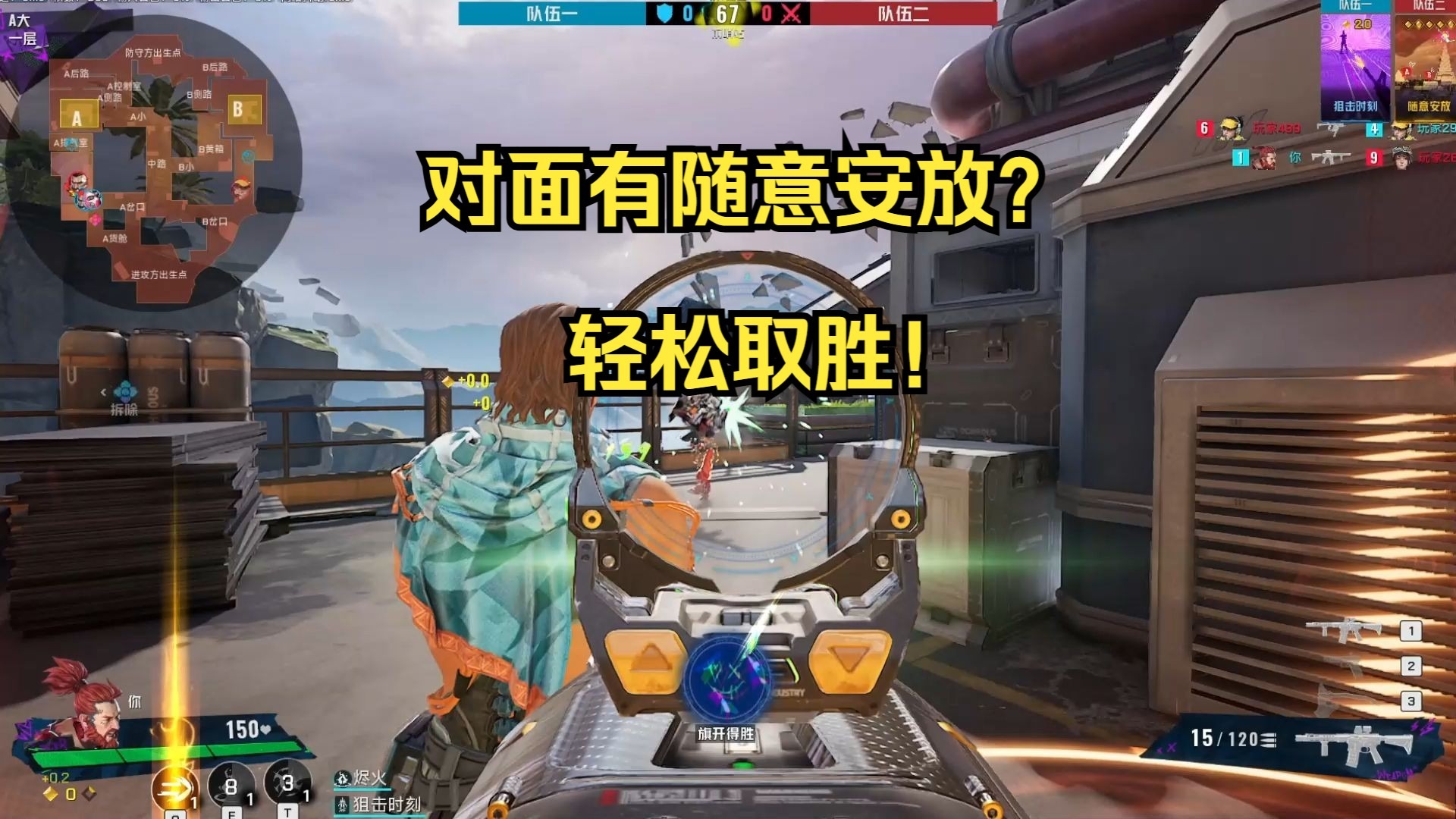 阿达巴约大号两双率队轻松取胜