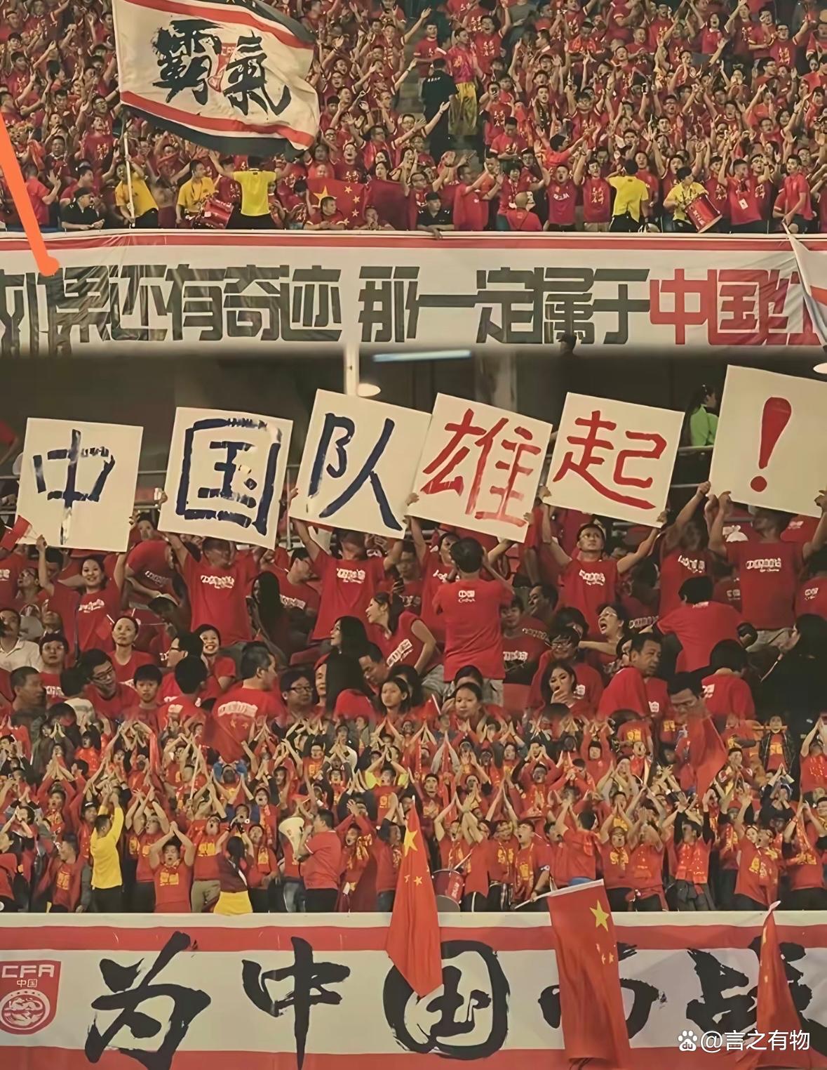 体育盛事中,中国足球队赢得来之不易的胜利 体育盛事中,中国足球队赢得来之不易的胜利