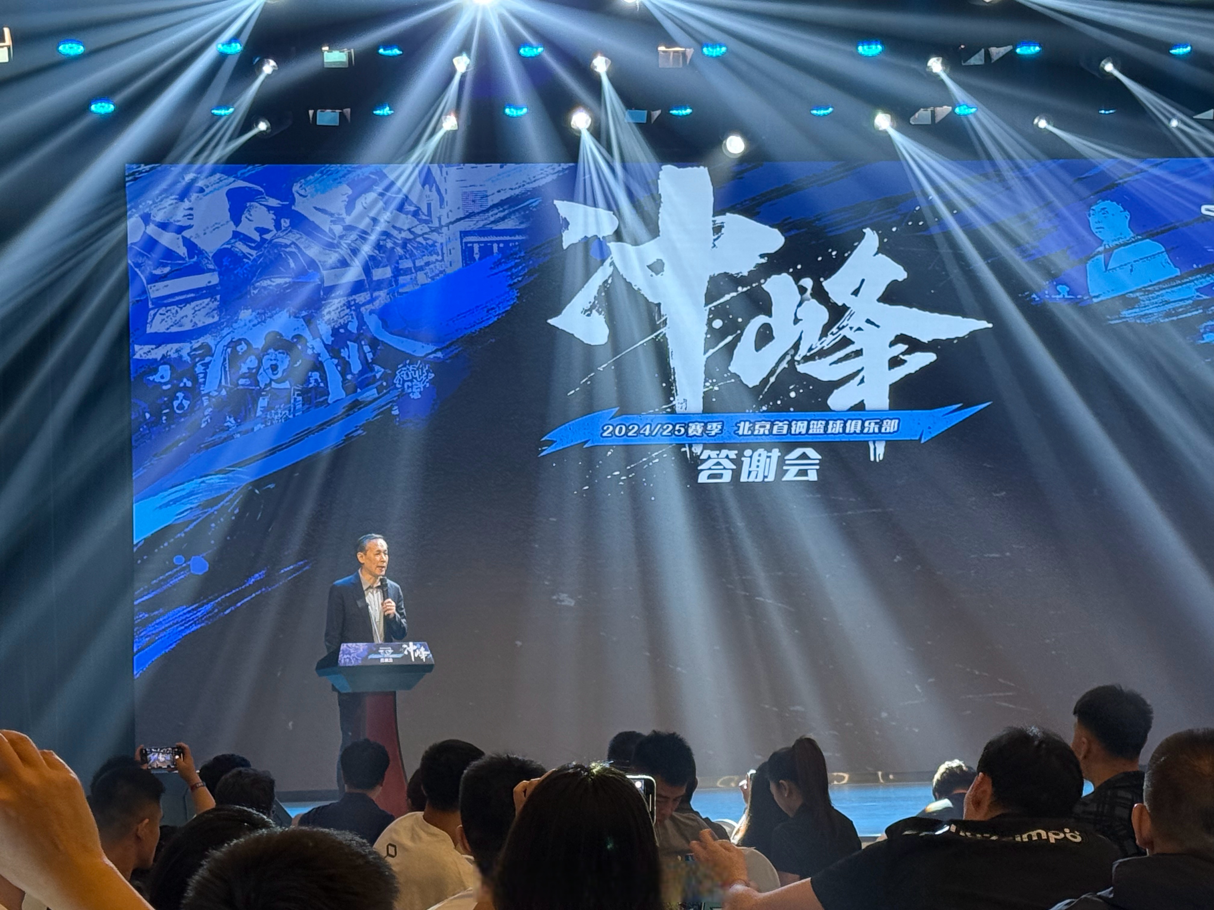 北京首钢队士气高昂,全力备战下一场比赛 北京首钢队士气高昂,全力备战下一场比赛