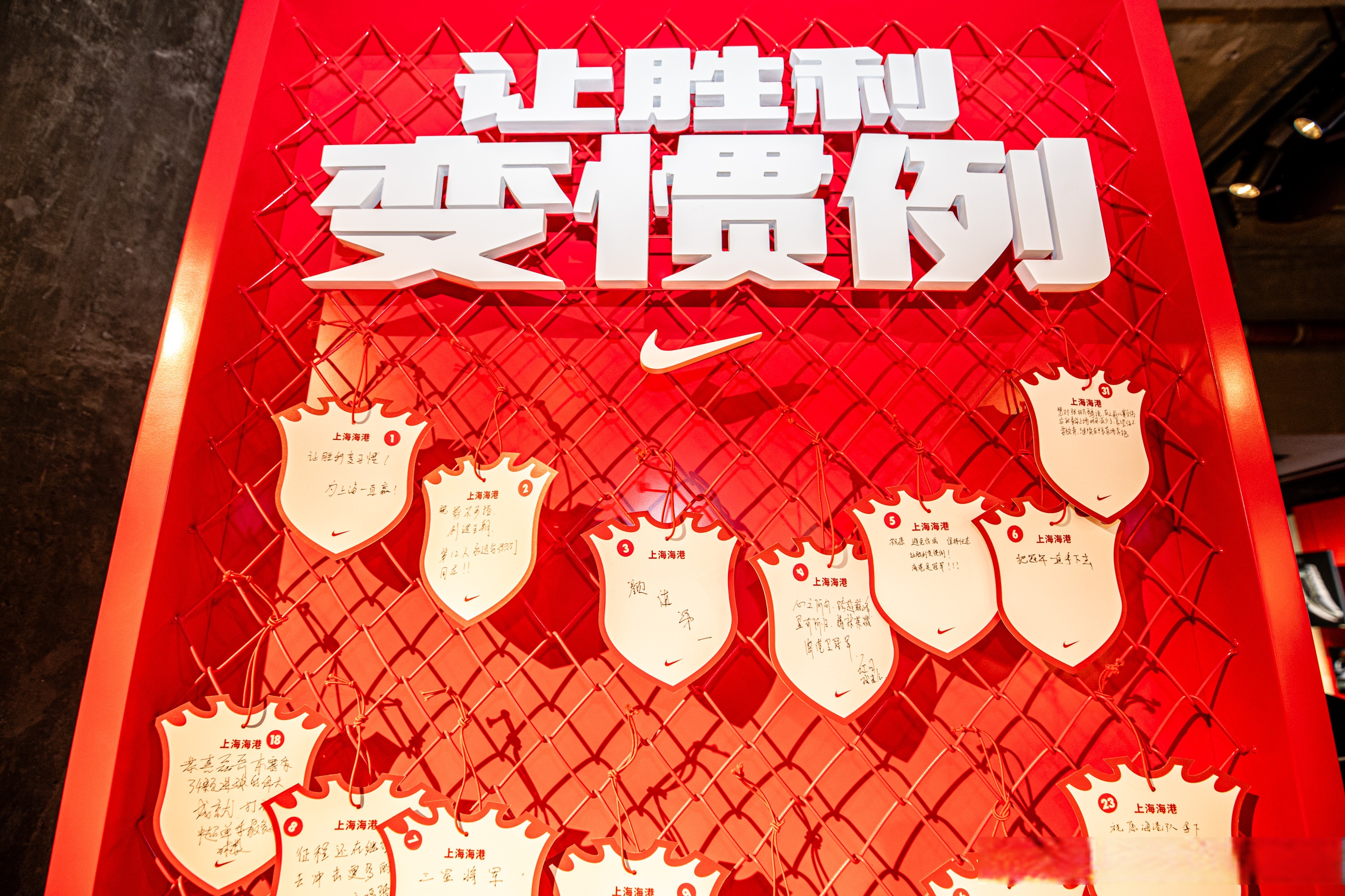 关于全新赛季开启序幕,球队士气高涨备战充沛的信息 关于全新赛季开启序幕,球队士气高涨备战充沛的信息