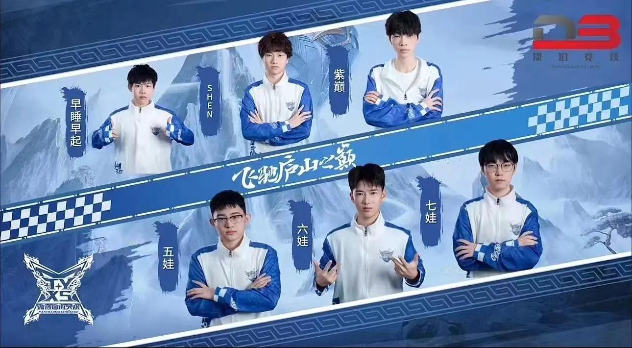 热门球队瞄准赛季冠军的宝座 热门球队瞄准赛季冠军的宝座