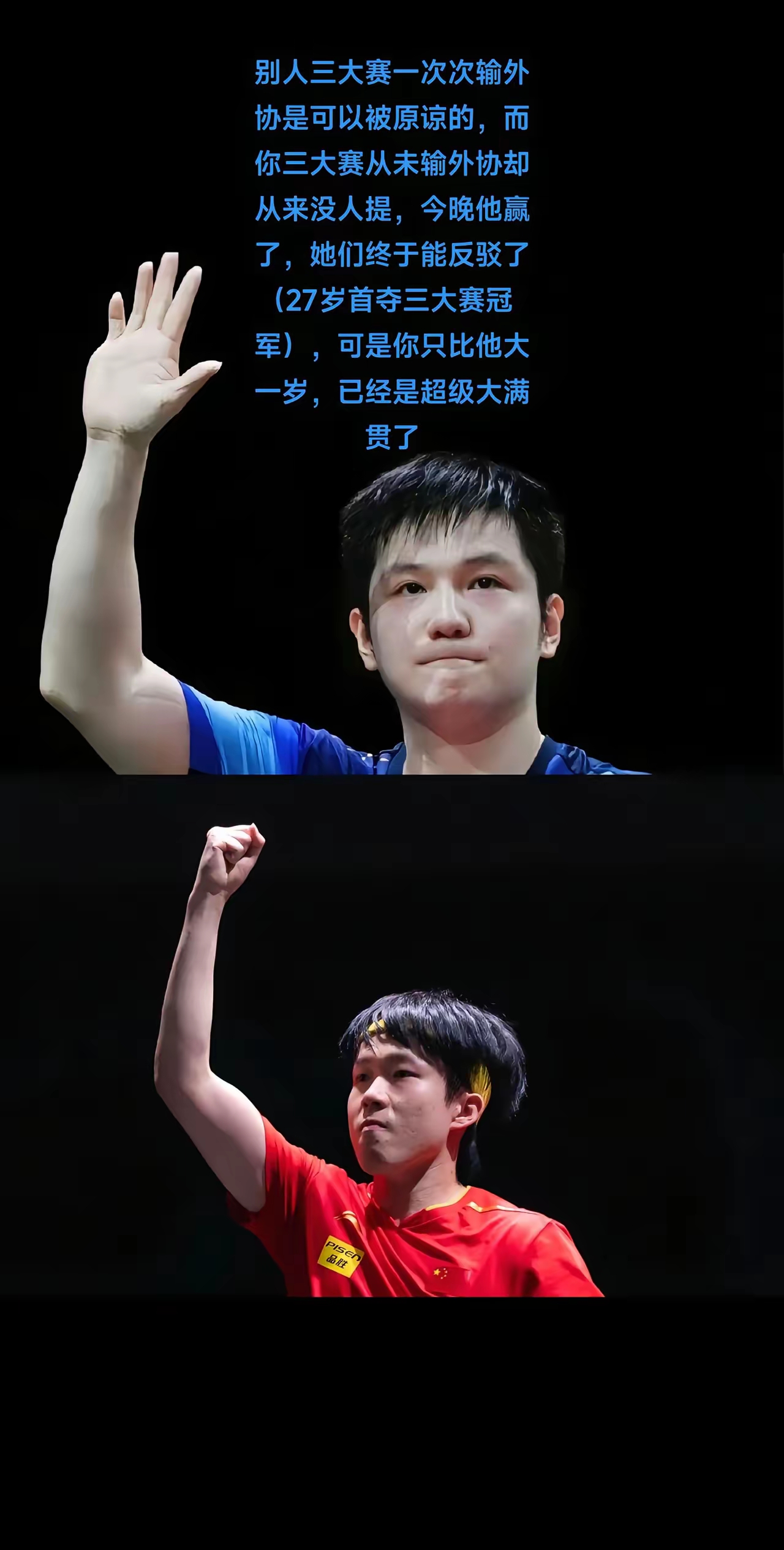 力挽狂澜,这位选手决心夺冠的简单介绍 力挽狂澜,这位选手决心夺冠的简单介绍