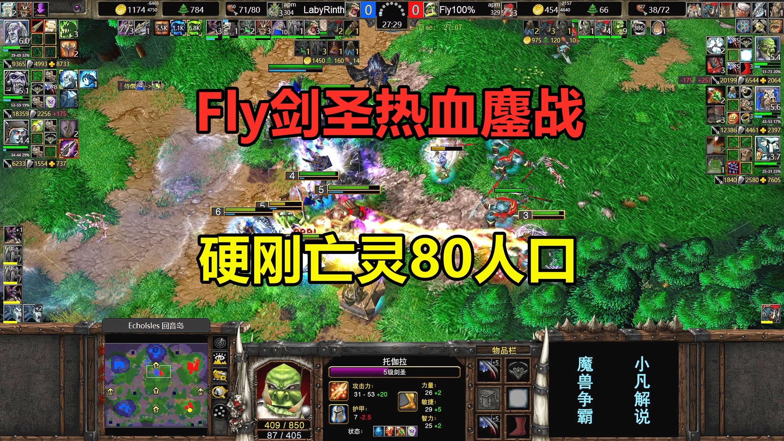 FLY鏖战KT,Tarzan开启传奇时刻鏖战多局半决赛,引爆全场热议 FLY鏖战KT,Tarzan开启传奇时刻鏖战多局半决赛,引爆全场热议