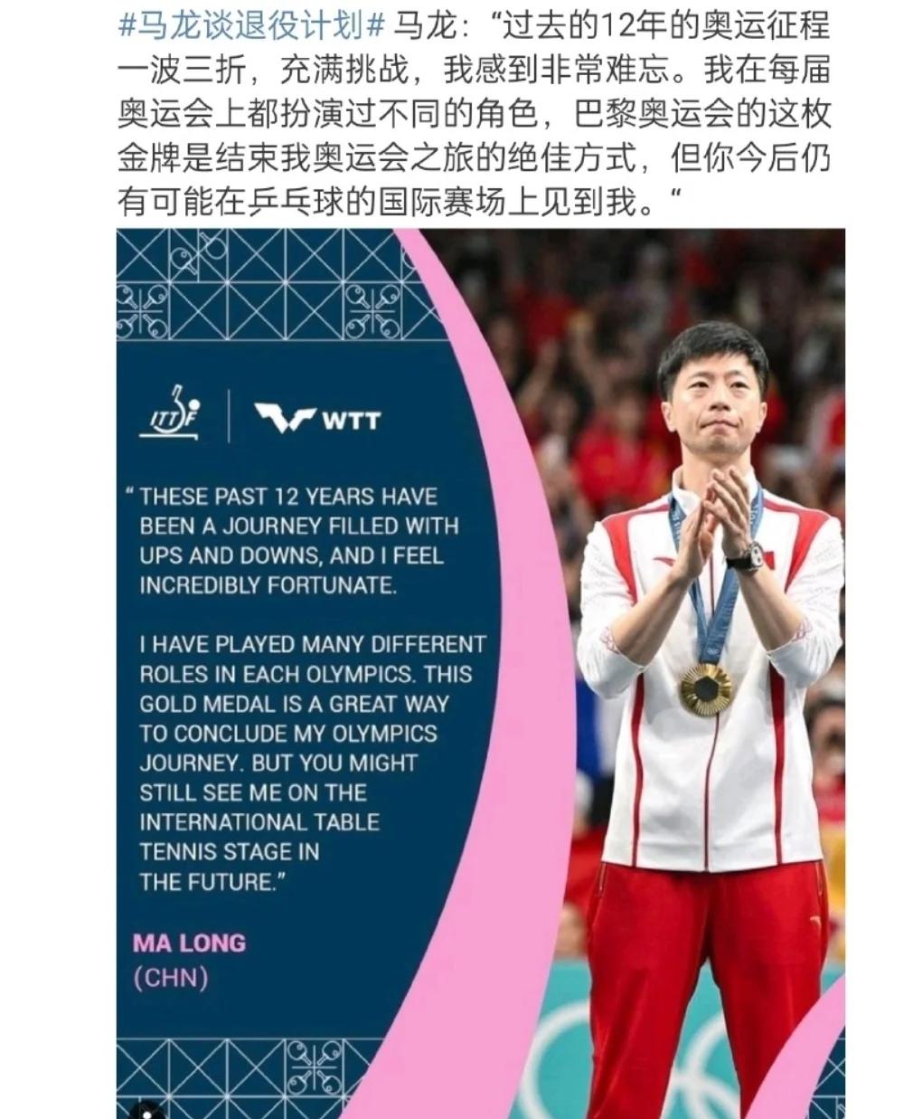 金牌梦想永不放弃,实现夺冠壮举的简单介绍 金牌梦想永不放弃,实现夺冠壮举的简单介绍