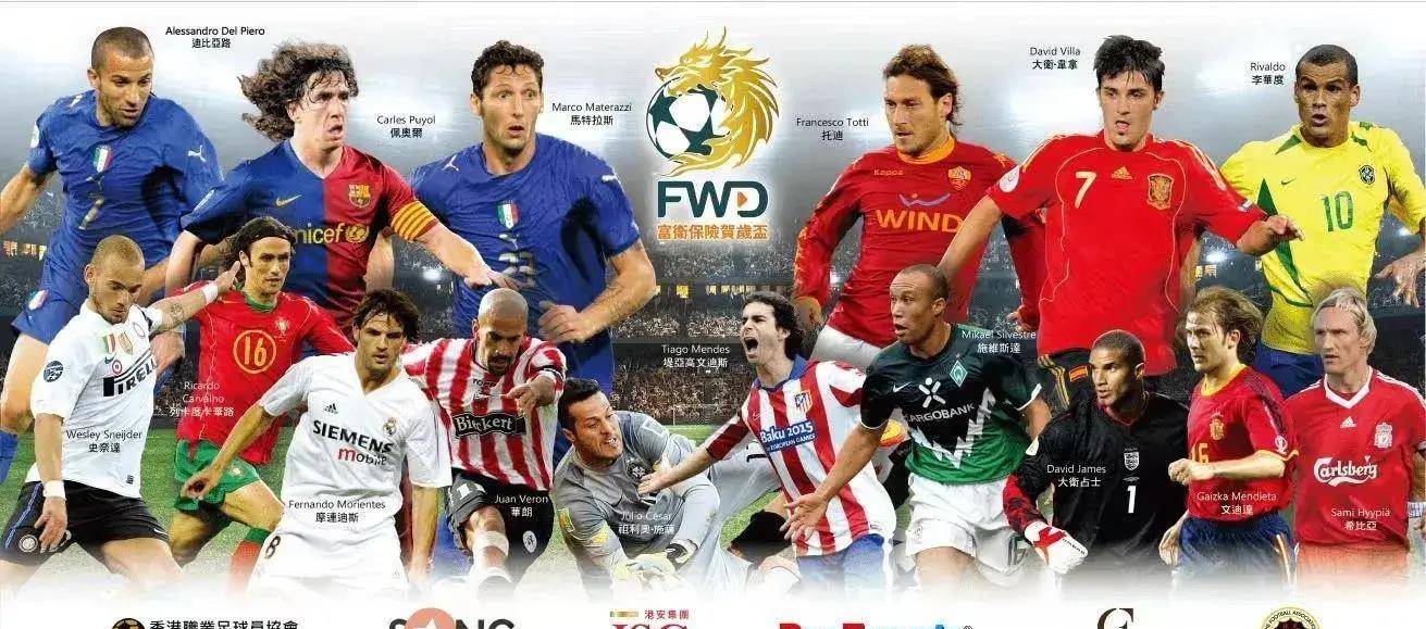 本周足球盛事将吸引无数球迷关注 本周足球盛事将吸引无数球迷关注