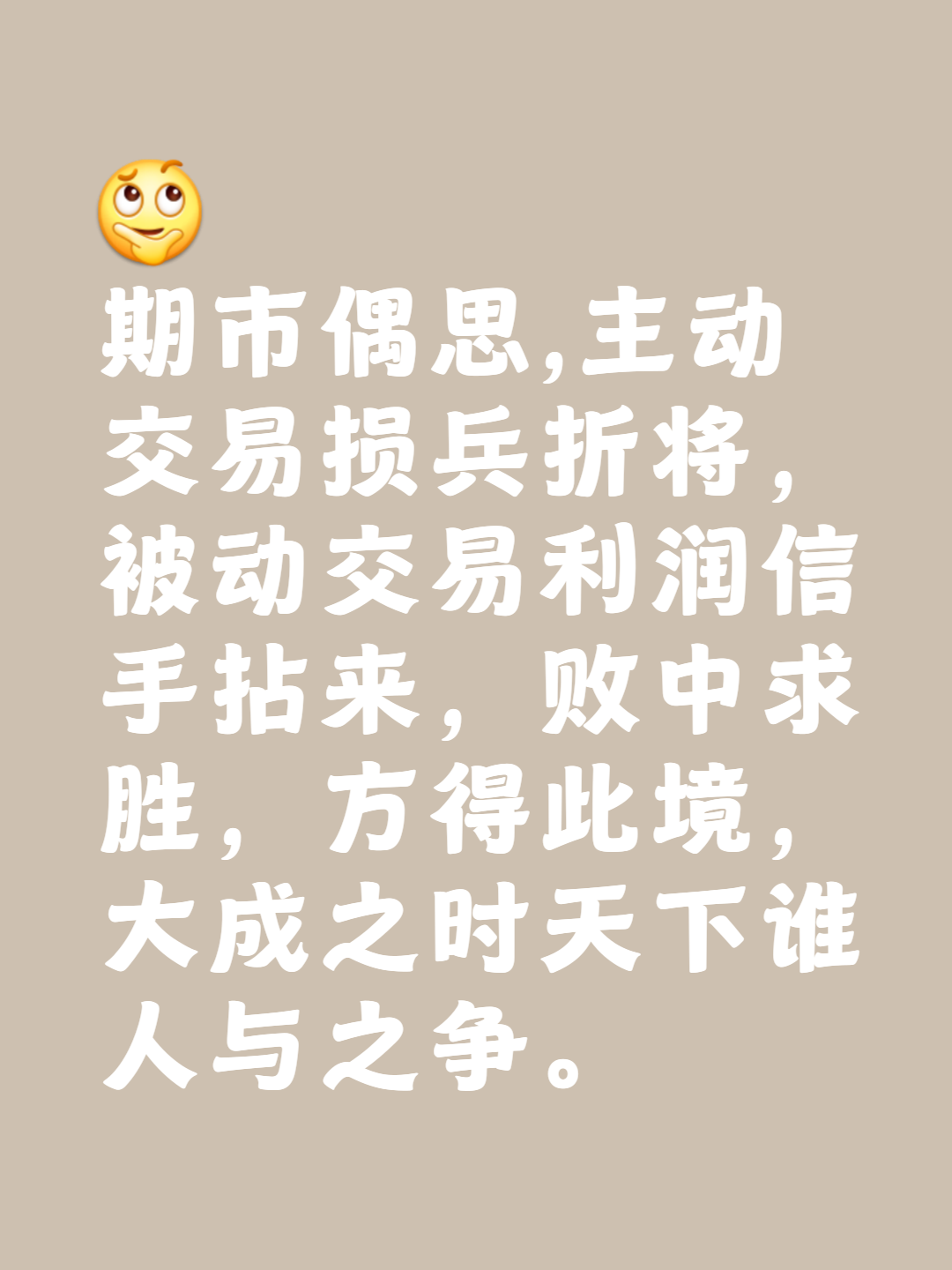 关于势均力敌!比分胜负难料,谁能脱颖而出?的信息 关于势均力敌!比分胜负难料,谁能脱颖而出?的信息