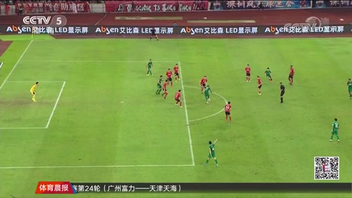 富力主场战平国安,继续为保级努力的简单介绍 富力主场战平国安,继续为保级努力的简单介绍