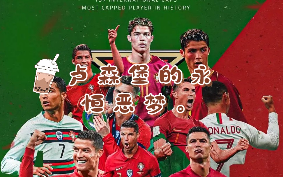 包含葡萄牙队在主场大胜卢森堡队,积分榜上升的词条 包含葡萄牙队在主场大胜卢森堡队,积分榜上升的词条