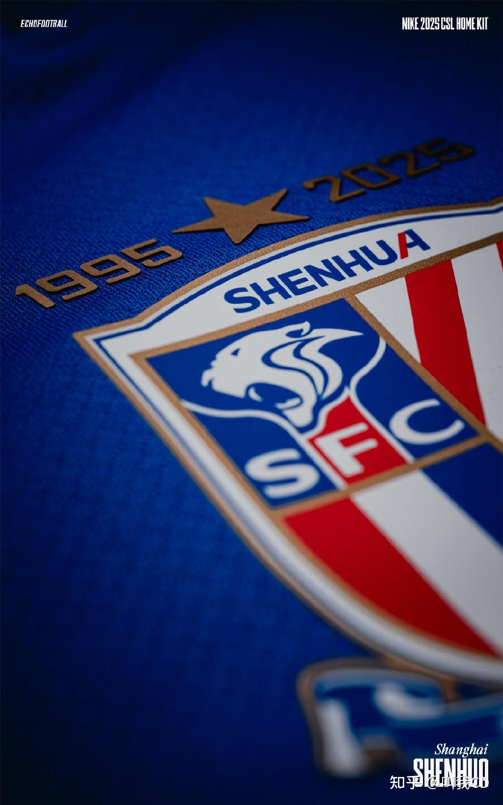 令人震惊!上海申花在亚冠赛场取得重要胜利的简单介绍 令人震惊!上海申花在亚冠赛场取得重要胜利的简单介绍