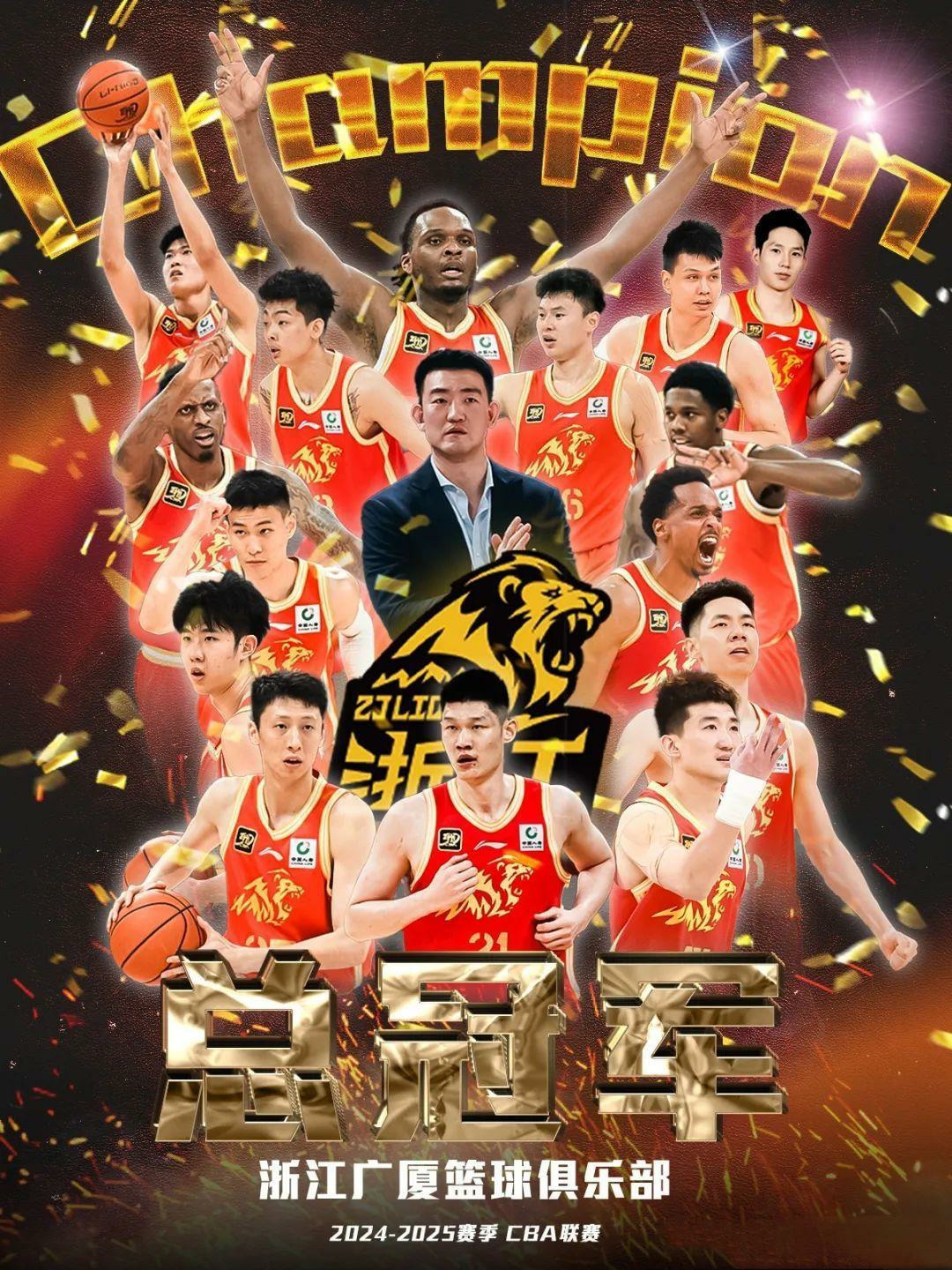 CBA:辽宁男篮继续赢球,大胜浙江队。 CBA:辽宁男篮继续赢球,大胜浙江队。