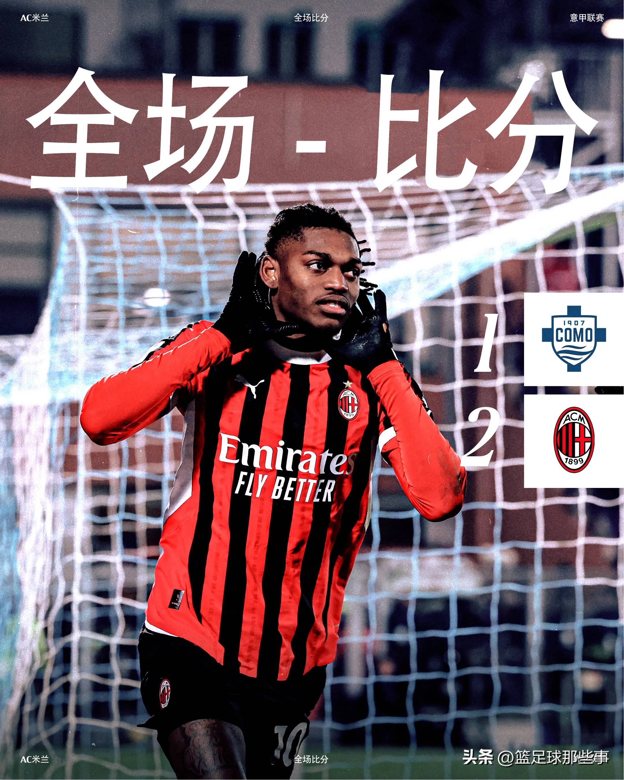 尤文图斯主场5-0轻取佛罗伦萨,梅开二度领跑意甲积分榜 尤文图斯主场5-0轻取佛罗伦萨,梅开二度领跑意甲积分榜