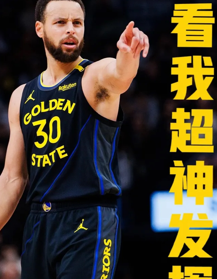 勇士轻松击败太阳,取得五连胜 勇士轻松击败太阳,取得五连胜