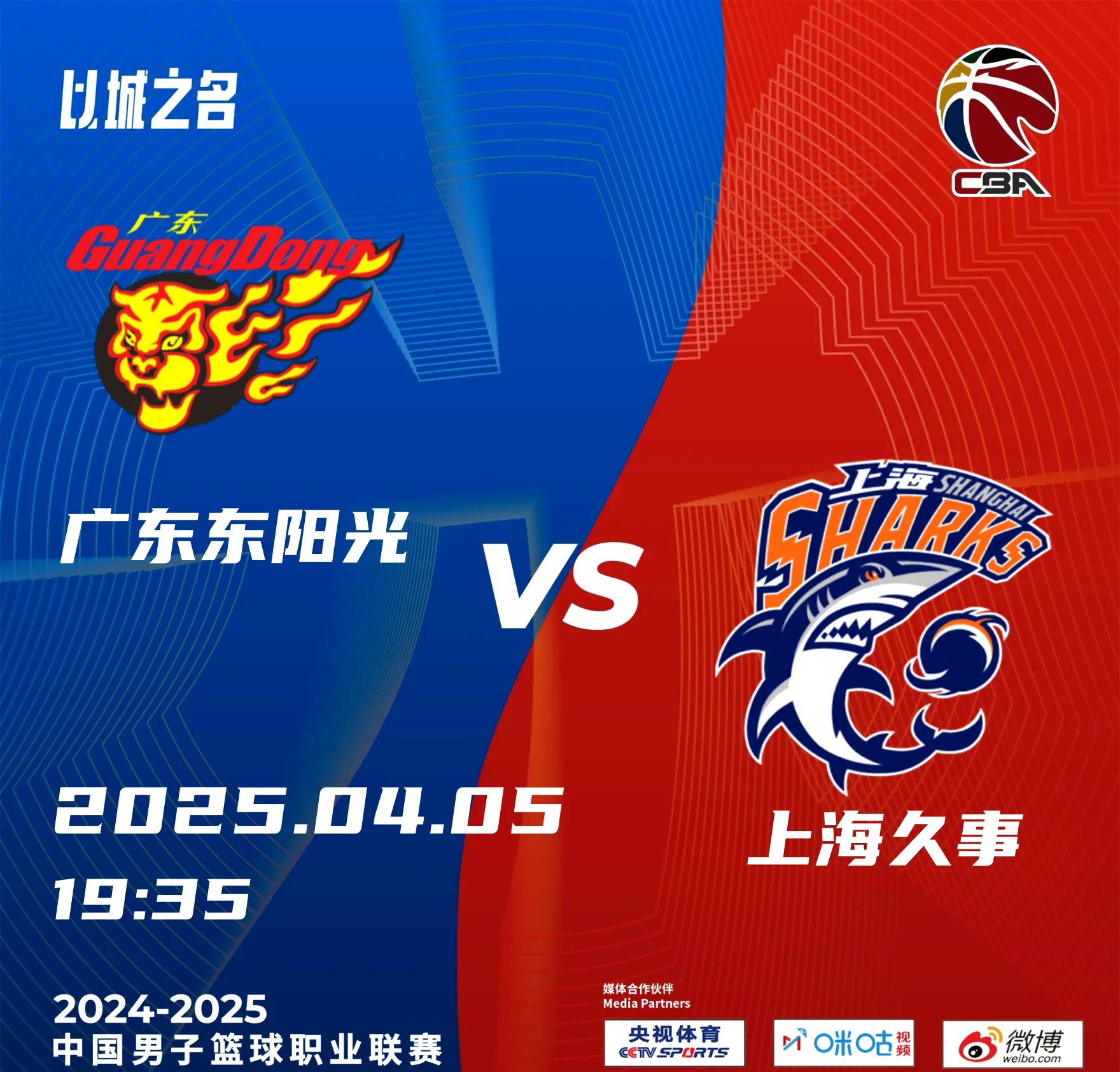 CBA联赛即将恢复,球迷终于可以重返球馆观战 CBA联赛即将恢复,球迷终于可以重返球馆观战