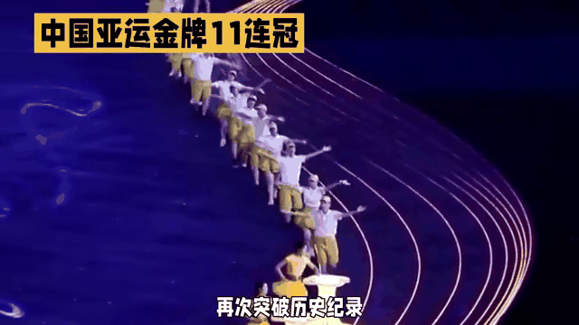 中国代表团在亚运会上再获佳绩,夺得多项金牌 中国代表团在亚运会上再获佳绩,夺得多项金牌