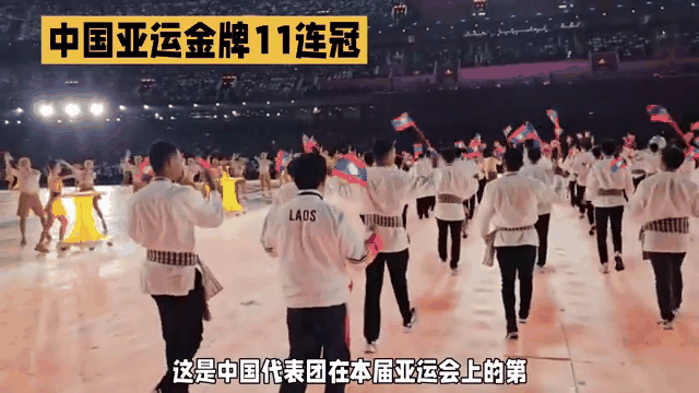 中国代表团在亚运会上再获佳绩,夺得多项金牌 中国代表团在亚运会上再获佳绩,夺得多项金牌