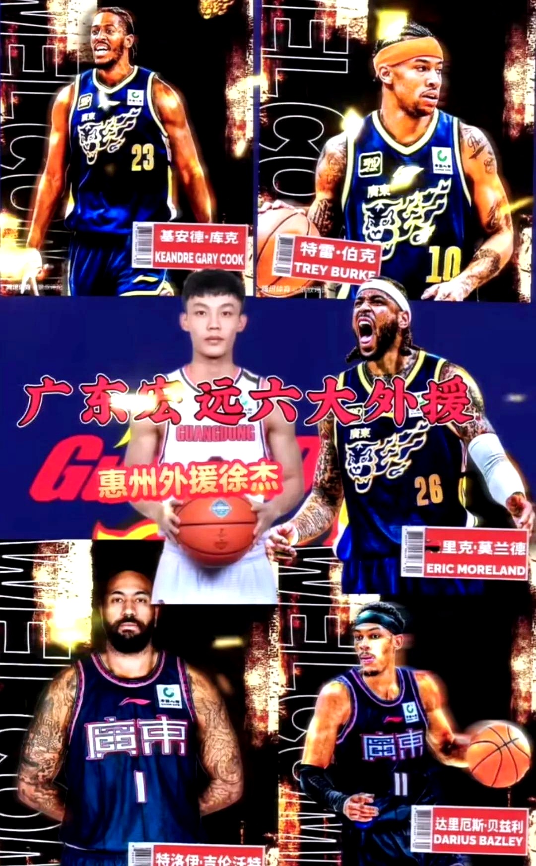 广州队外援福特森已和俱乐部签约下赛季继续征战CBA 广州队外援福特森已和俱乐部签约下赛季继续征战CBA