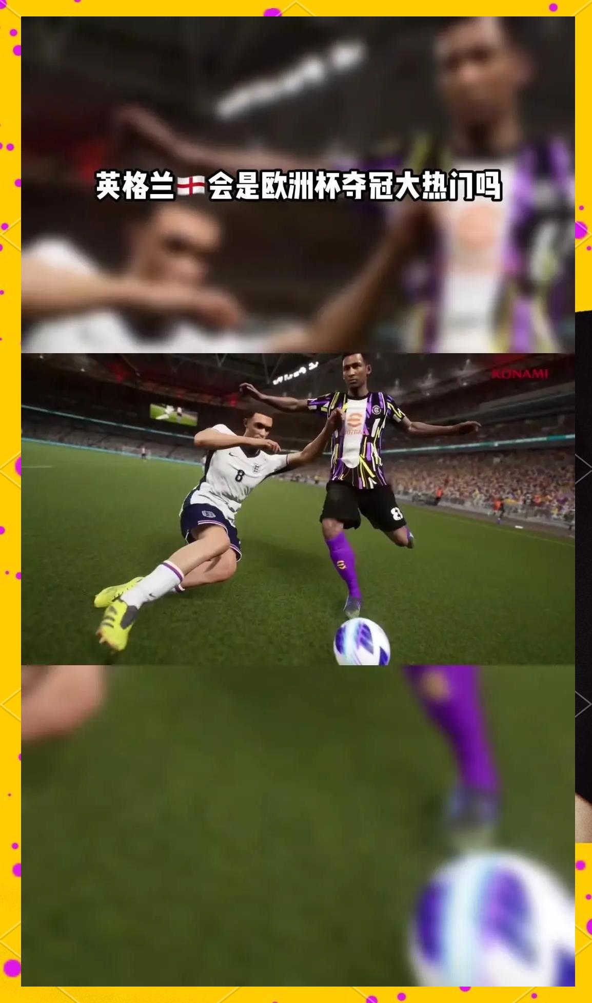 德国2-4英格兰!英格兰欧洲杯踢得太完美!的简单介绍 德国2-4英格兰!英格兰欧洲杯踢得太完美!的简单介绍